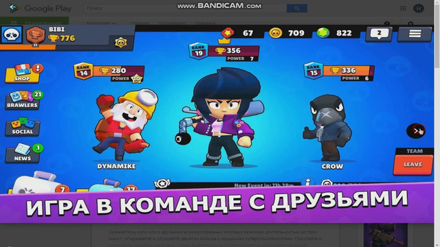 Что будет если Brawl Stars установить напрямую на ПК?! Без эмулятора