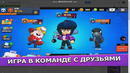 Что будет если Brawl Stars установить напрямую на ПК?! Без эмулятора