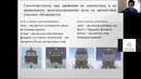 Лаб работа 7 "Сигналы применяемые для обозначения поездов, локомотивов и других подвижных единиц" преподаватель Светашева Н.Ф