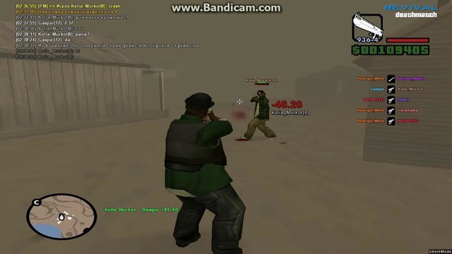 Ты снимаешь кимоно 2.0v #1