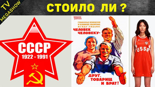 Каким странам и как помогал СССР в ущерб себе