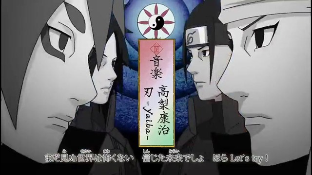 Naruto Shippuuden OP 17 (New)