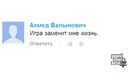 GTA V: Реакция на геймплейный трейлер