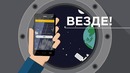 Удаленный банкинг для юридических лиц