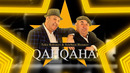 Qahqaha – Yangi konsert dasturi 2025 (tez kunda)