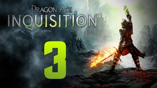 Dmitriy Bale – Прохождение Dragon Age Inquisition — Часть 3 – В Путь-дорогу