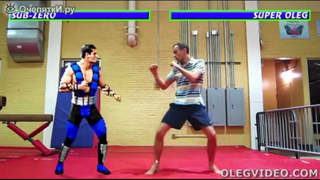 Mortal Kombat – Sub-zero vs Super Oleg