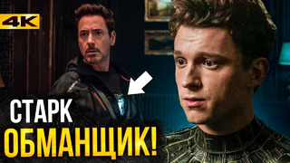 Неудобные вопросы к киновселенной Marvel. Локи, Капитан Америка и Человек-Паук