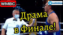 Святослав Тетерин РОССИЯ vs Лазизбек Мулложонов УЗБЕКИСТАН ФИНАЛ