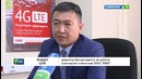 Специалисты UMS о преимуществах корпоративной сотовой связи