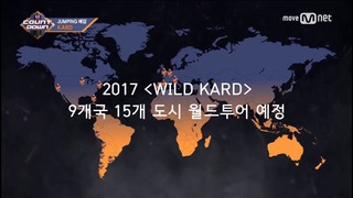 Kard – Don’t Recall Debut Stage (M Countdown)
