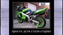 Авто Демотиваторы за Июль 2014