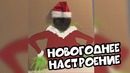 (BugagaTV) Приколы и Фейлы 2017 Декабрь / Wins & Fails December 2017 (Part 8)