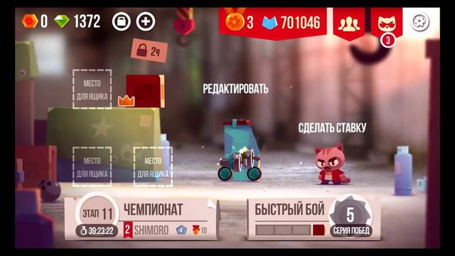 Shimoro – Титан на Бустах Против Читеров в Военной Лиге в CATS #37