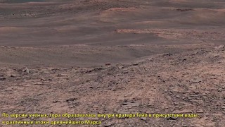 МАРС 2018 (апрель-март). Новая панорама Кьюриосити