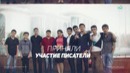 Праздник фонтанов