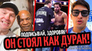 ТРЕНЕР ПОДСТАВИЛ ИТАУМУ! Майк Тайсон Помогает Фьюри/ БИВОЛУ НЕ ПРЕДЛАГАЛИ БОЙ