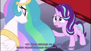 My Little Pony: 7 Сезон | 10 Серия – «A Royal Problem»