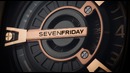 SEVENFRIDAY (разные модели часов)