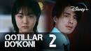Qotillar do’koni 2-qism