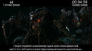 Все грехи фильма «Трансформеры: Восхождение Звероботов»