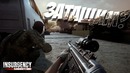 Insurgency – ЗАТАЩИМ[?]