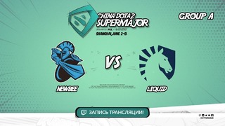 DOTA2: China SuperMajor – NewBee vs Team Liquid (Game 1, Group A)