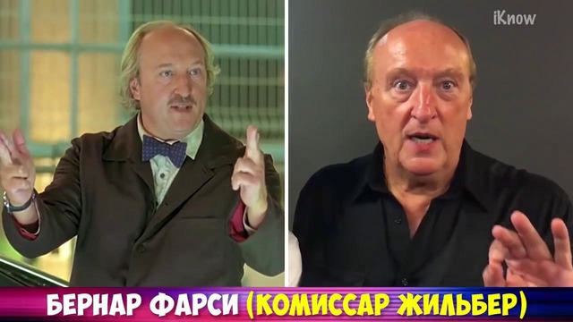 10 Актеров из фильмов Такси ТОГДА и СЕЙЧАС