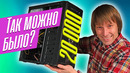 Делаю за 20000 Рублей Игровой ПК