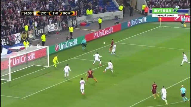 Лион – Рома Лига Европы УЕФА 2016-2017 1/8 финала Первый матч Обзор матча