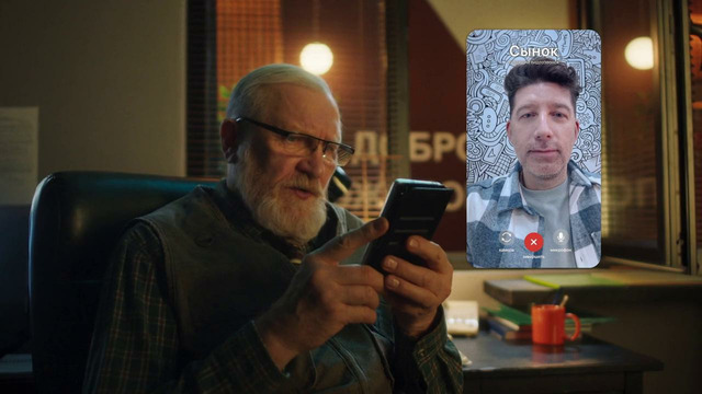 Афоня – 2 сезон: 3 серия | 2026