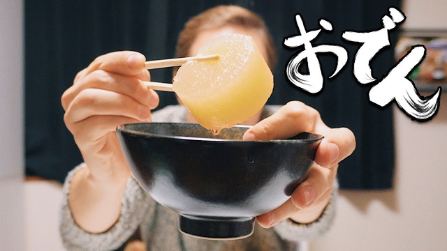 Что едят японцы зимой. Странное японское блюдо – Одэн