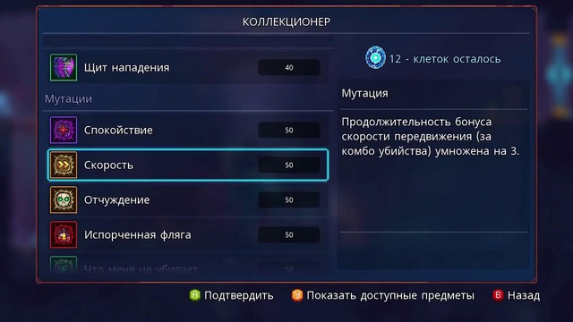 ТЬМА СГУЩАЕТСЯ ¦ Прохождение Dead Cells – Серия №3