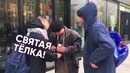 Ракамакафо [пародия бомжей]