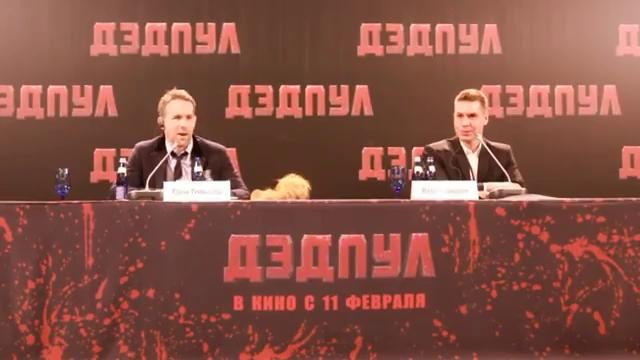 Дэдпул в москве- достоевский и хачапури (киноблог оптимисстера)