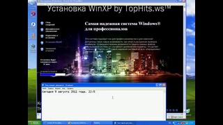 Установка Windows XP Сборка
