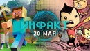 Из EGS пропадают товары, Мизулина и игры, непроходимый рейд в Division 2