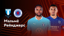 Мальме — Рейнджерс | Лига Европы 2024/25 | 1-й тур | Обзор матча