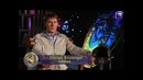 13 знаков зодиака №10. «Стрелец» (24.12.2012)
