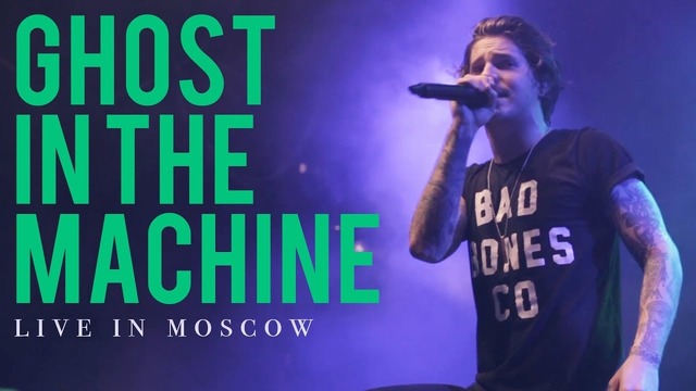 Our Last Night – Ghost in the Machine (LIVE IN MOSCOW 2018!)