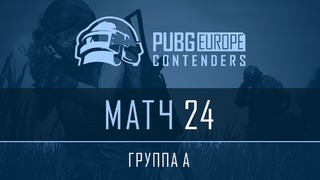 PUBG – PEL Contenders – Phase 1 – Group A – Day 6 #24