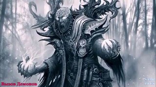 Warhammer 40000 История мира – Вызов Демонов