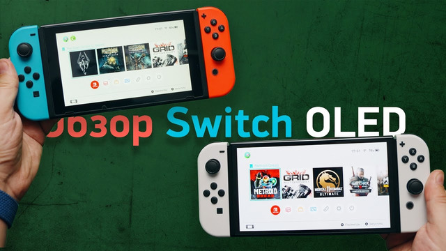 Обзор Nintendo Switch OLED — НЕ ТАК И ПЛОХО