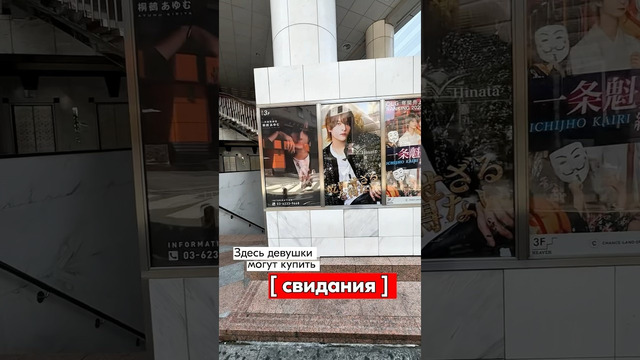 СВИДАНИЯ В ТОКИО тгк: Лисса Авеми