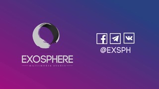 Exosphere – Портфолио (Видео 3)
