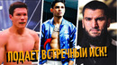 НОКАУТ! Елеусинов Избил Нойная/ Рахман про Бетербиева/ Гарсия Подает ИСК