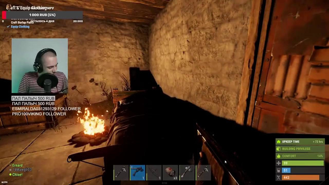 RUST – Стример случайно показал свой пароль от базы. Вскрытие хаты в онлайне. Рейдж-выход с сервера