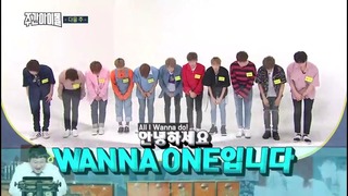 Weekly Idol – Wanna One Preview