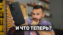 ЧТО ТЕПЕРЬ БУДЕТ С ONEPLUS