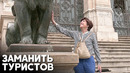 Алжир пытается привлечь больше туристов, восстанавливая достопримечательности